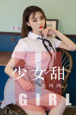 善良的嫂子6